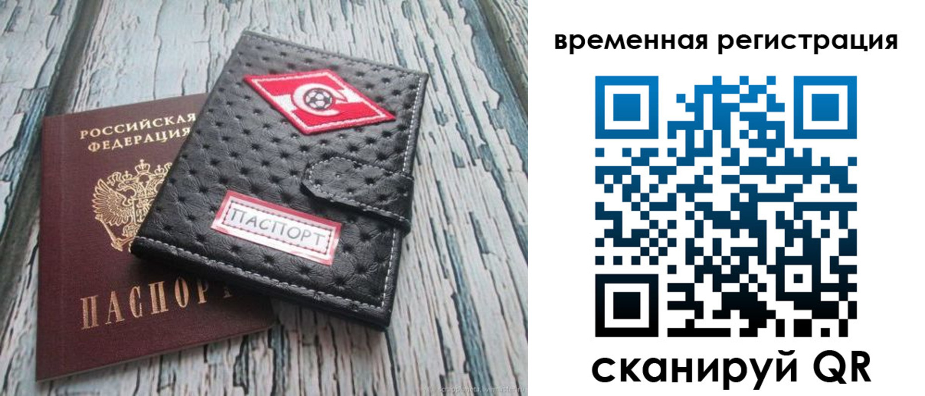 форма 3 в Тавде